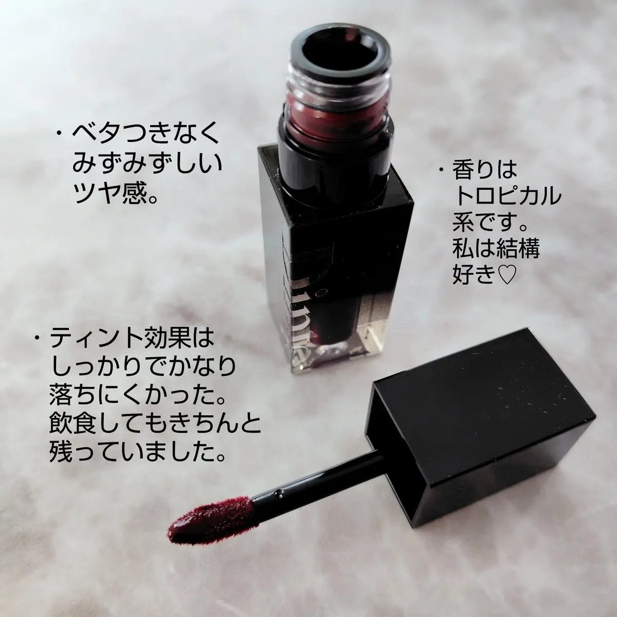 ブラーグロイリップティント/Dinto/リップティントを使ったクチコミ(2枚目)