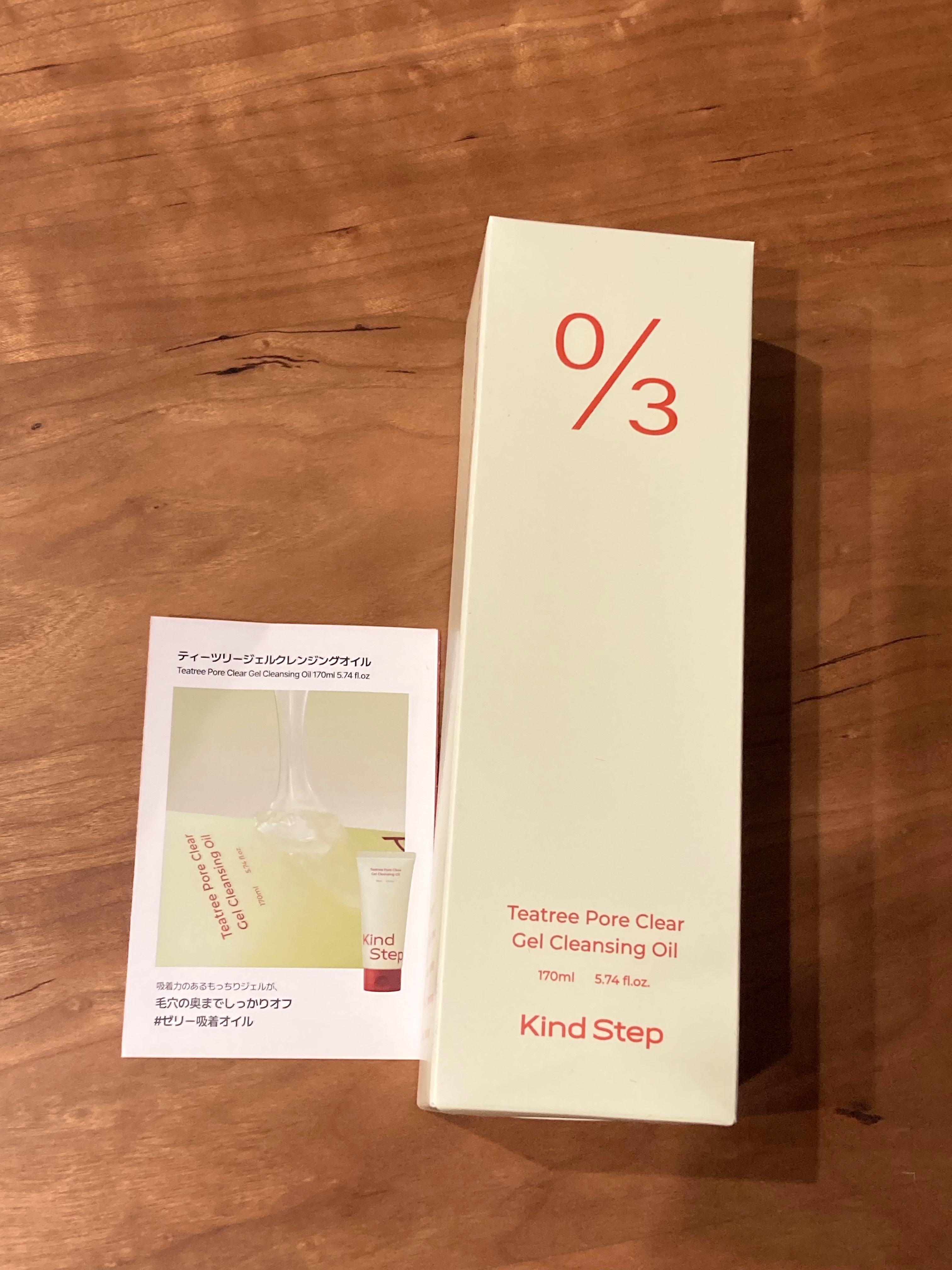 ティーツリージェルクレンジングオイル/KindStep/クレンジングジェルを使ったクチコミ（1枚目）