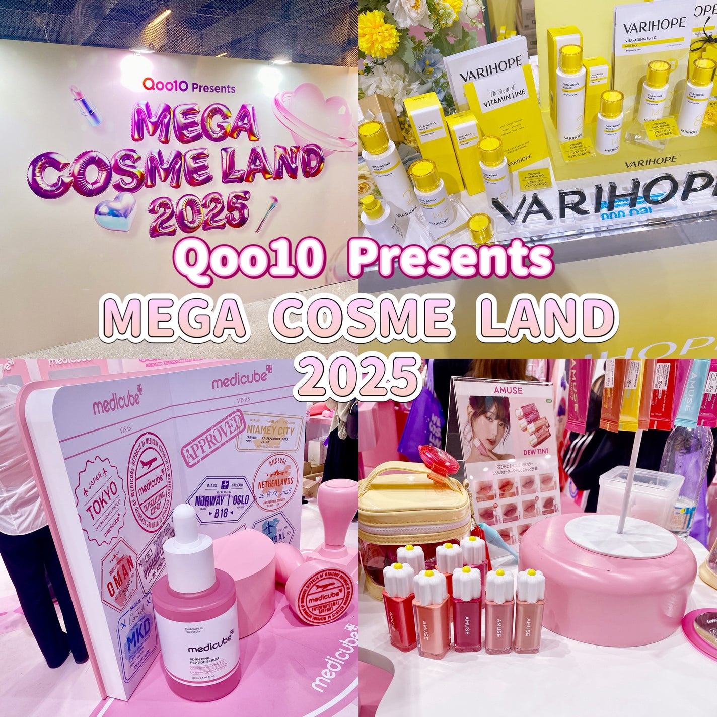 フォロバ mimi@美容🎀コスメ on LIPS 「#メガコスメランド#メガコラ#MEGACOSMELAND202..」(1枚目)