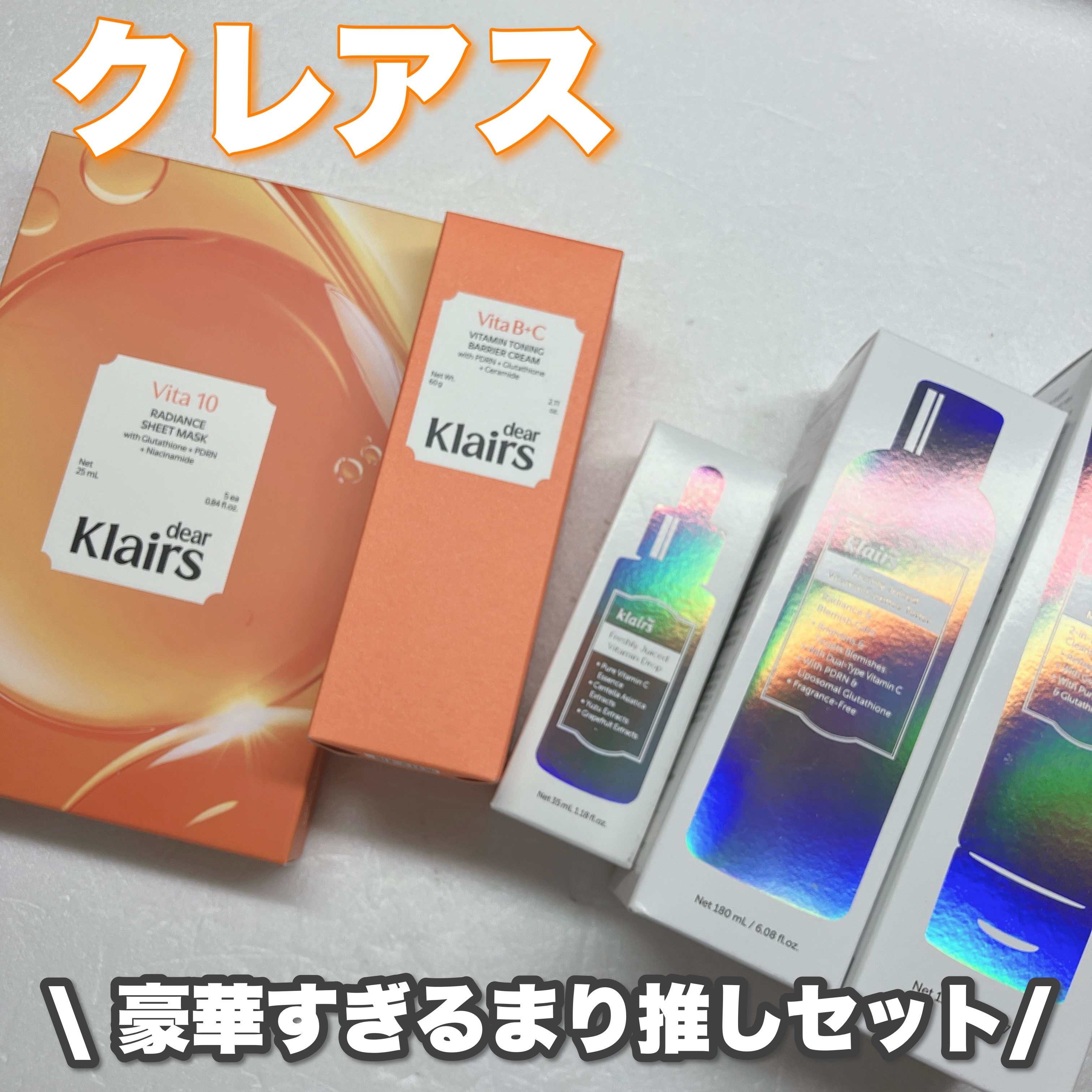 ヒアルビタグルパッククレンザー/Klairs/洗顔フォームを使ったクチコミ（1枚目）