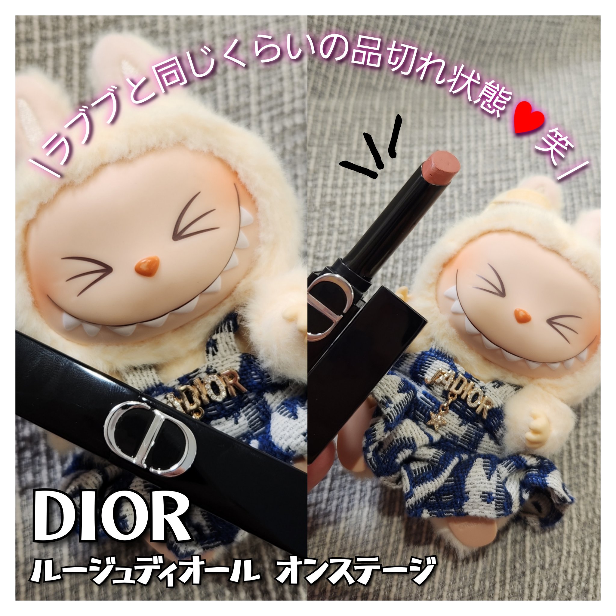 ルージュ ディオール オン ステージ/Dior/口紅・グロス・リップライナー・リップケアを使ったクチコミ（2枚目）