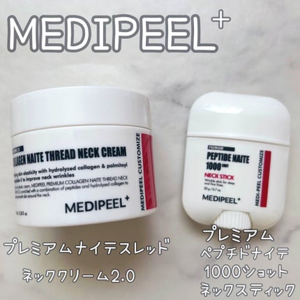 プレミアムナイテ スレッドネッククリーム/MEDIPEEL/ネック・デコルテケアを使ったクチコミ(1枚目)