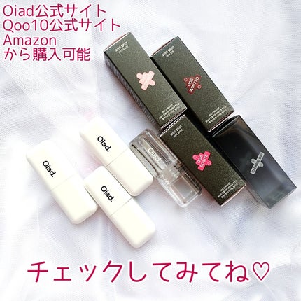 リップティーク/oiad/口紅を使ったクチコミ(10枚目)