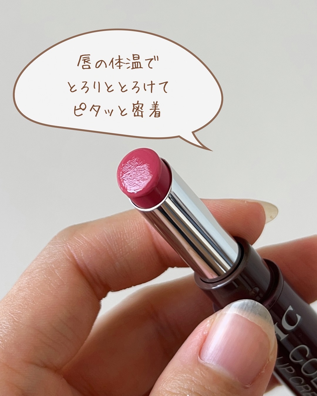 DHC リップクリーム/DHC/リップクリームを使ったクチコミ（3枚目）