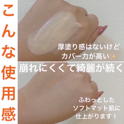 CODEON DDクリームファンデーション/ハンスキン/クリーム・エマルジョンファンデーションを使ったクチコミ(4枚目)