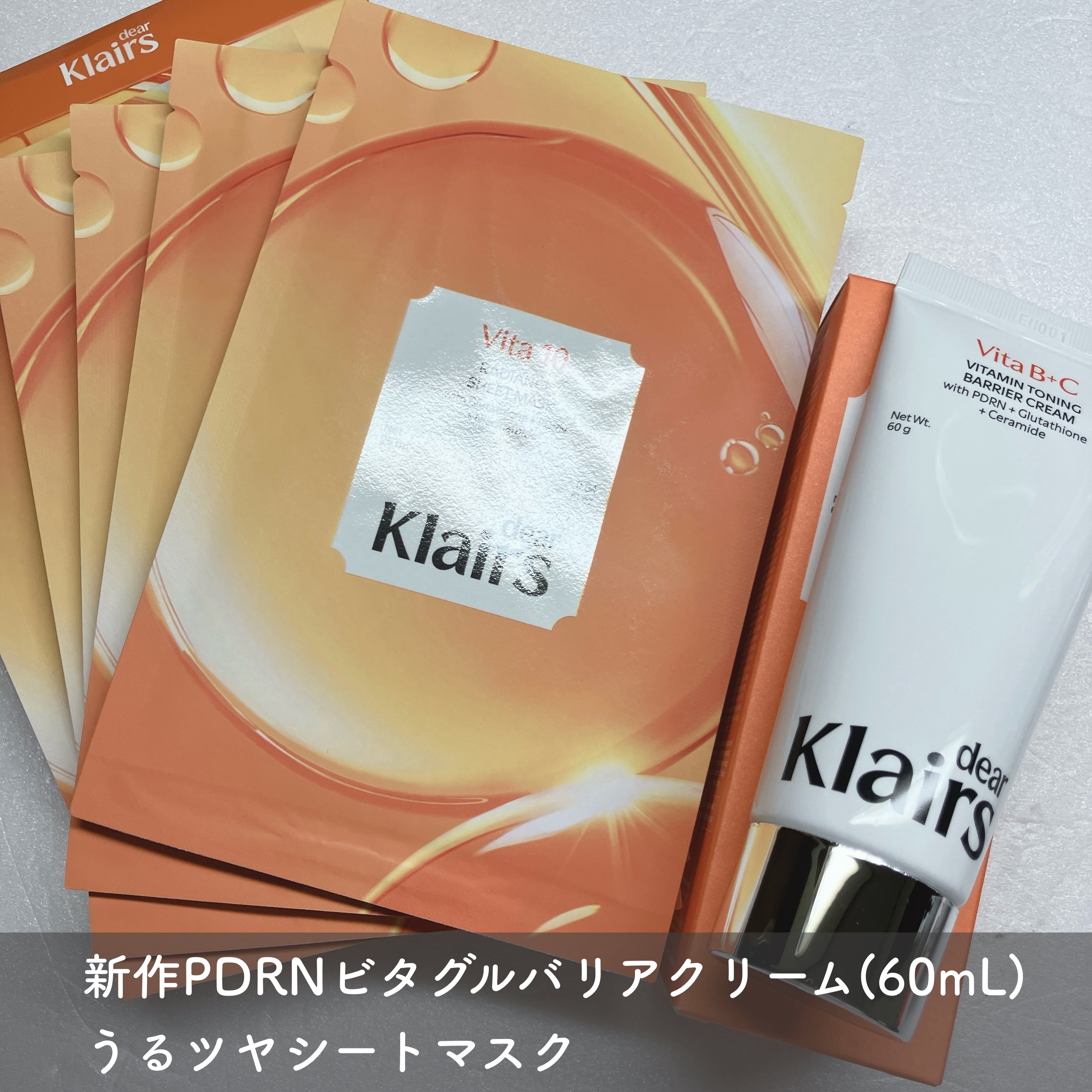 ヒアルビタグルパッククレンザー/Klairs/洗顔フォームを使ったクチコミ（2枚目）