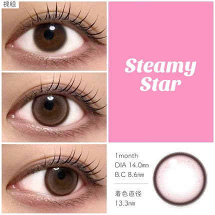 MANY LENS/MANY LENS/カラーコンタクトレンズを使ったクチコミ(3枚目)