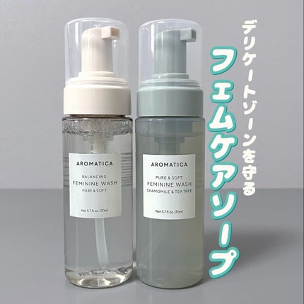 ピュア&ソフトフェミニンウォッシュ /AROMATICA/デリケートゾーンケアを使ったクチコミ(1枚目)