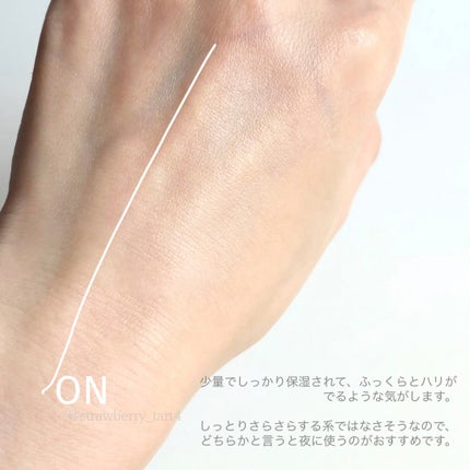 ダブル セーラム ADC/CLARINS/美容液を使ったクチコミ(3枚目)