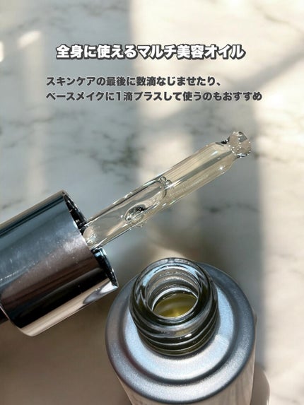 スクワランエクス リペア オイルセラム	(旧 エイジバーサル リペア オイルセラム)					/DR.WU/フェイスオイルを使ったクチコミ(2枚目)