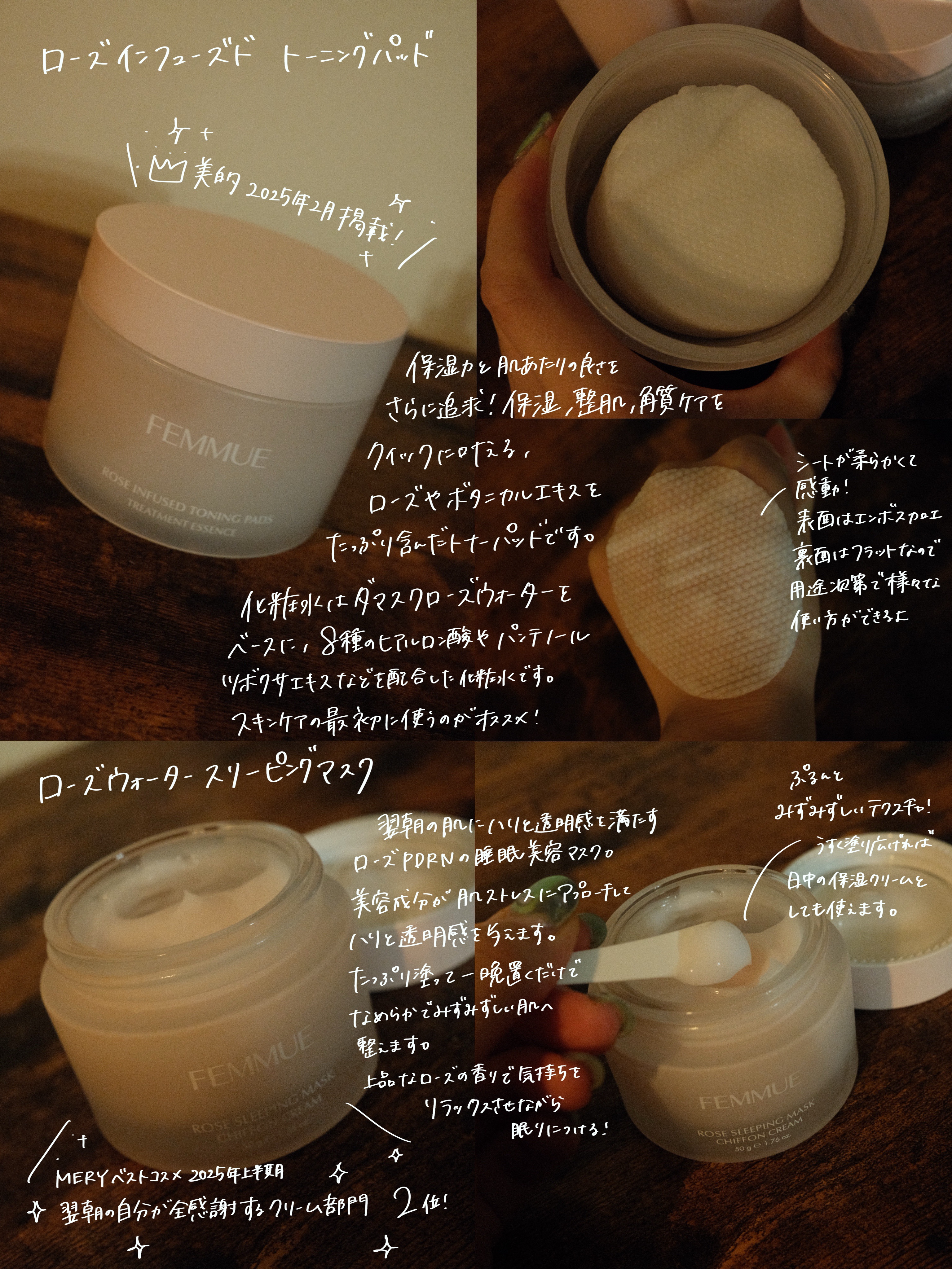 ローズインフューズド トーニングパッド/FEMMUE/トナーパッドを使ったクチコミ（3枚目）