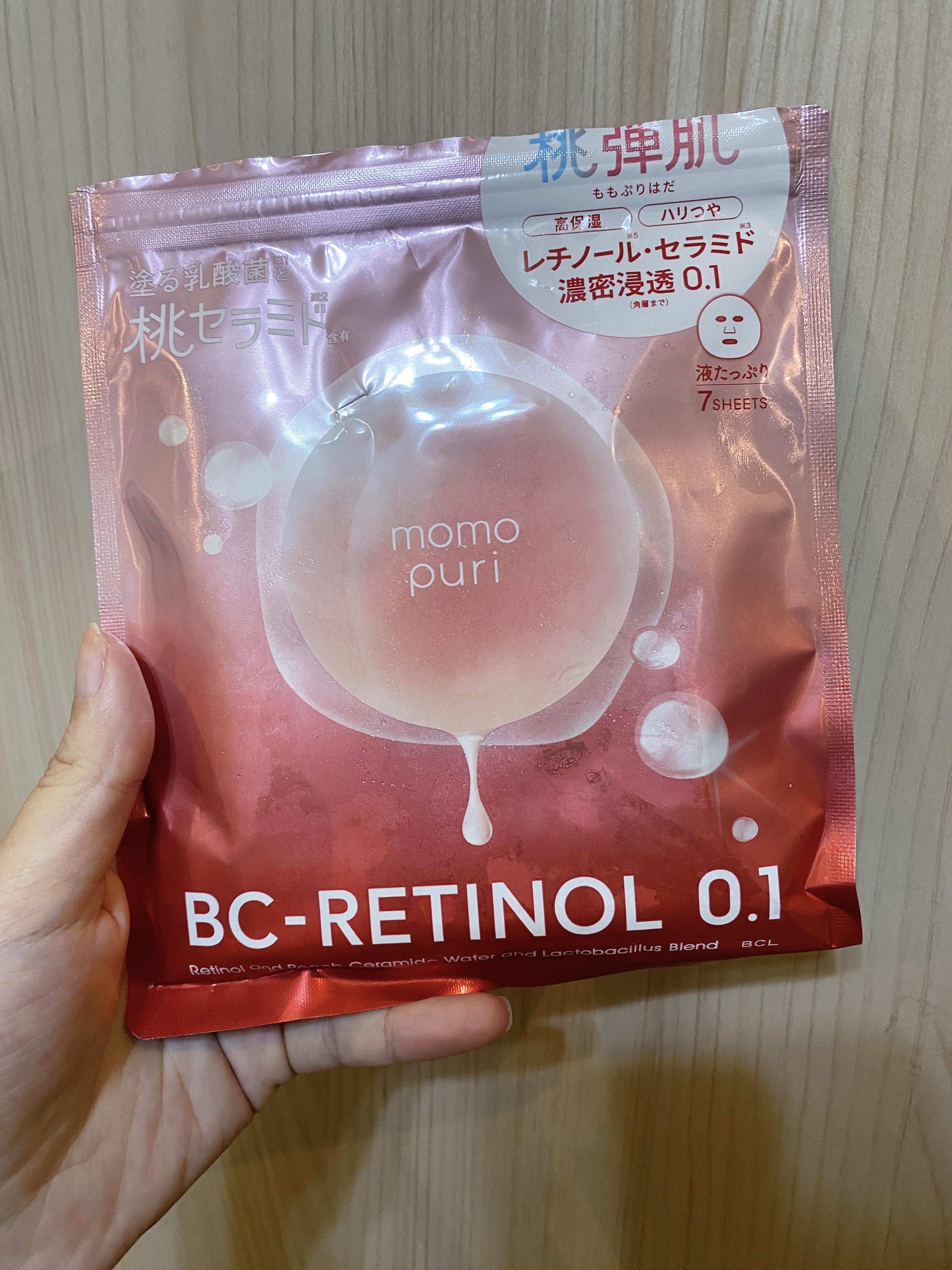 潤いバリアセラムマスク N/ももぷり/シートマスク・パックを使ったクチコミ（1枚目）