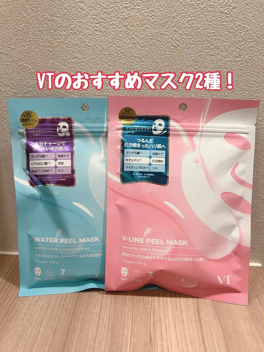 V-LINE PEEL MASK/VT/シートマスク・パックを使ったクチコミ（1枚目）