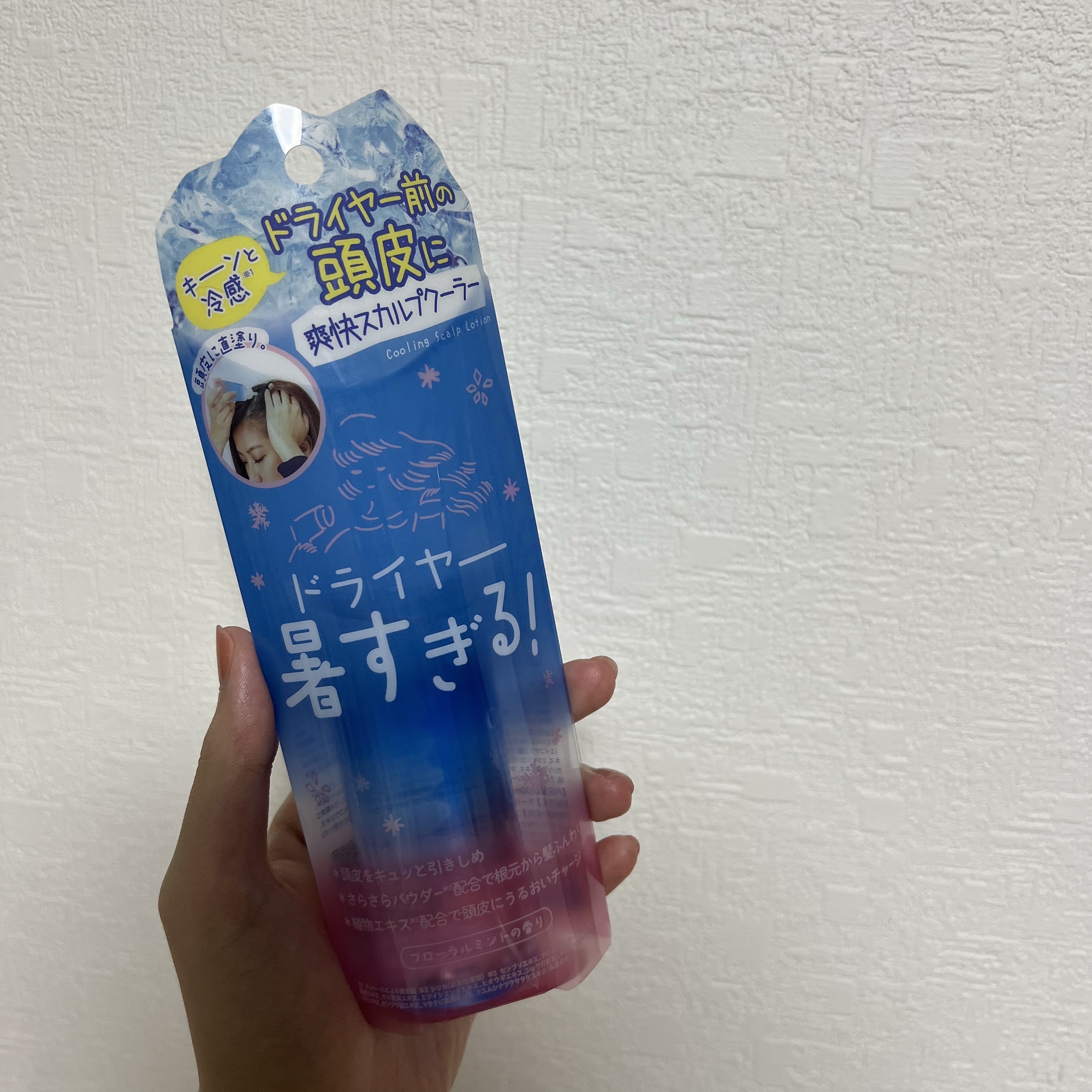 クーリスト スカルプクーラー フローラルミント/Coolist/頭皮ケアを使ったクチコミ（1枚目）