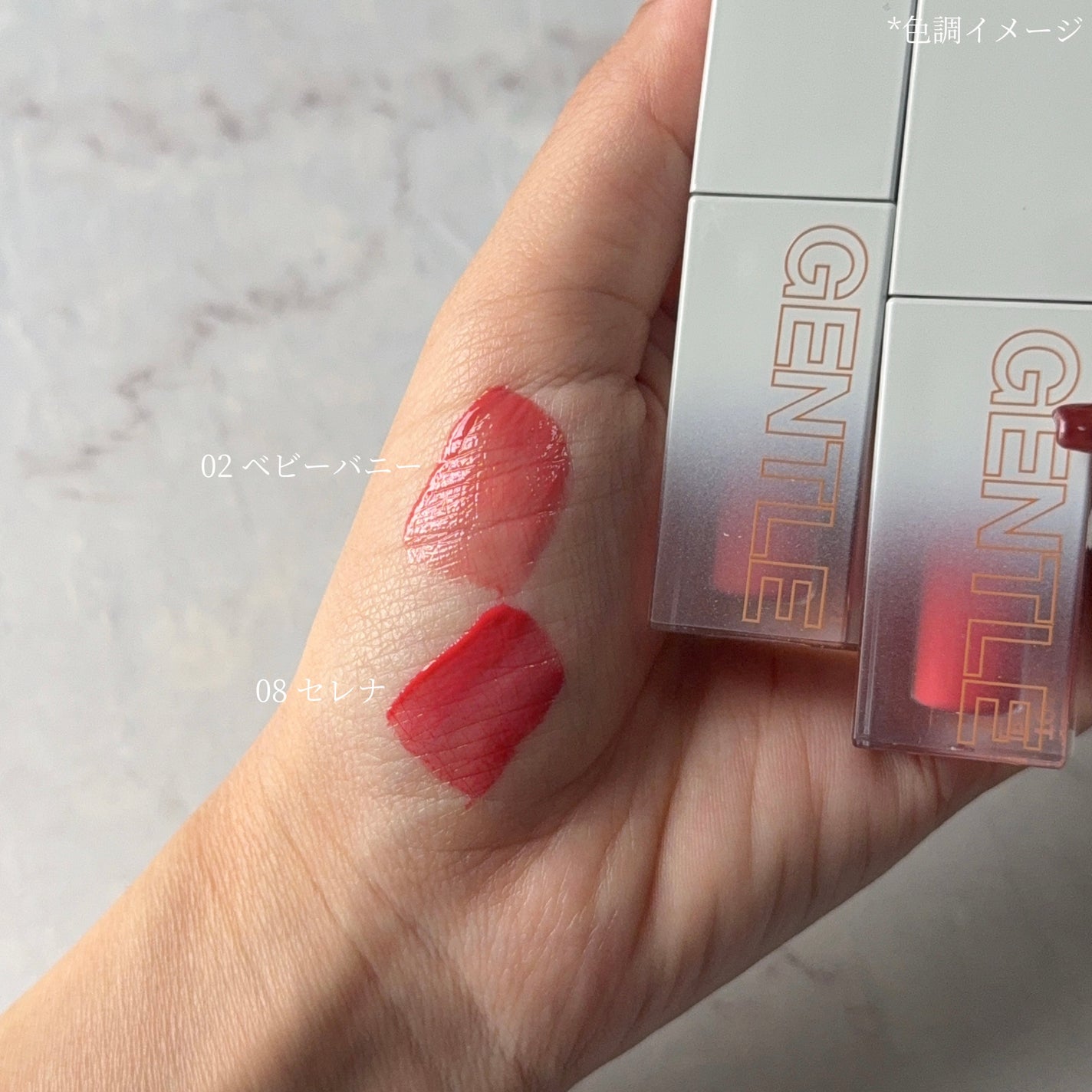 ジェントルキスグロウティント/Tooq/リップティントを使ったクチコミ(3枚目)