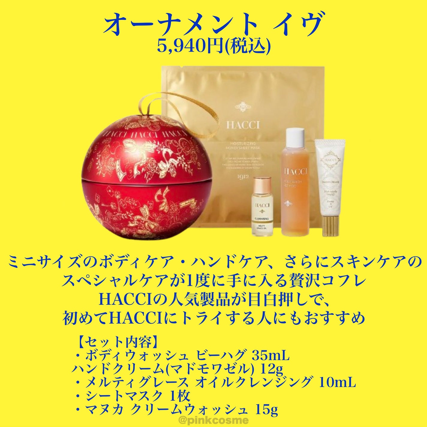 ハニーコラーゲン/HACCI/美容サプリメントを使ったクチコミ(4枚目)