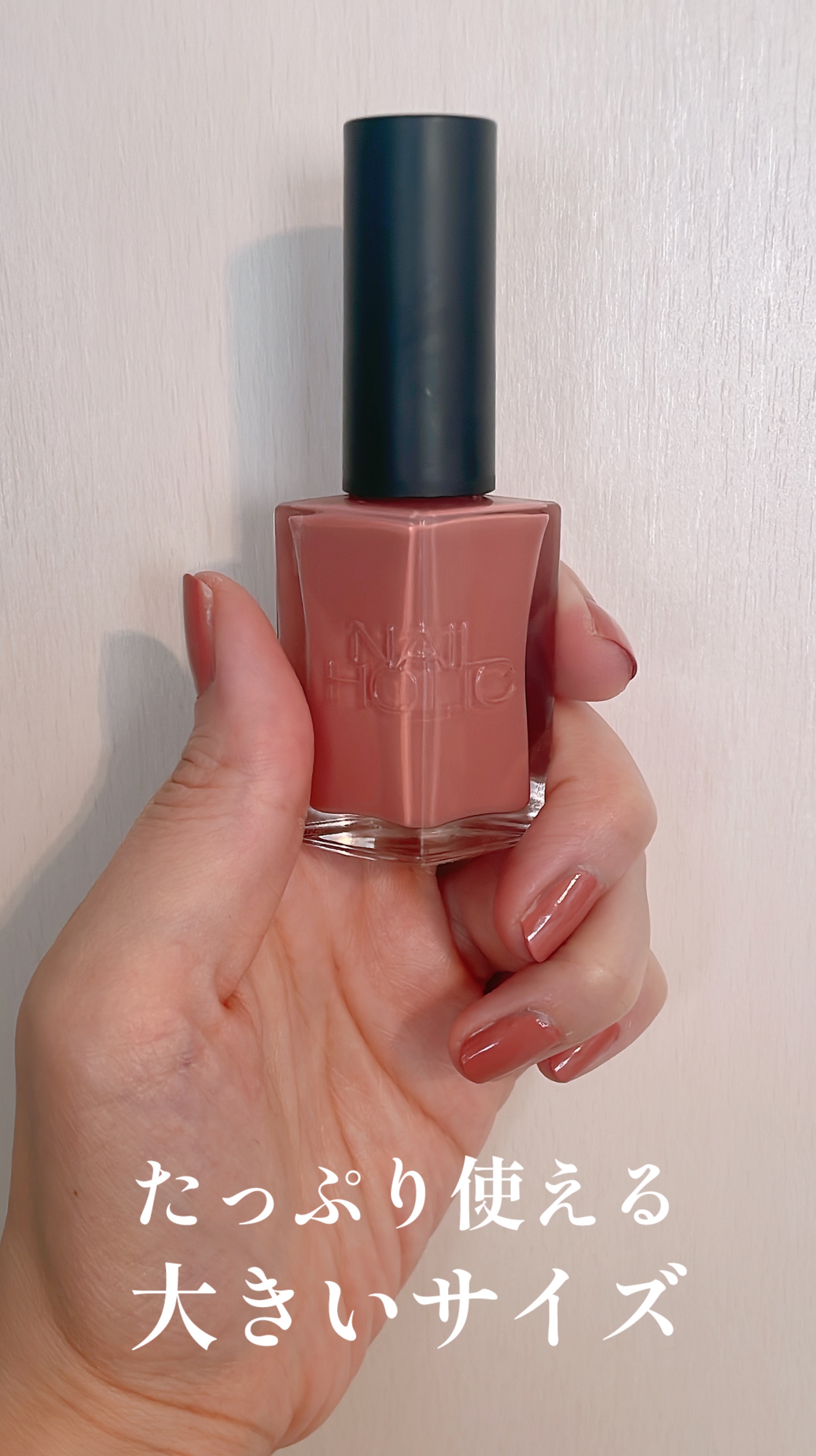 ネイルホリック 24_7/ネイルホリック/マニキュアを使ったクチコミ（3枚目）