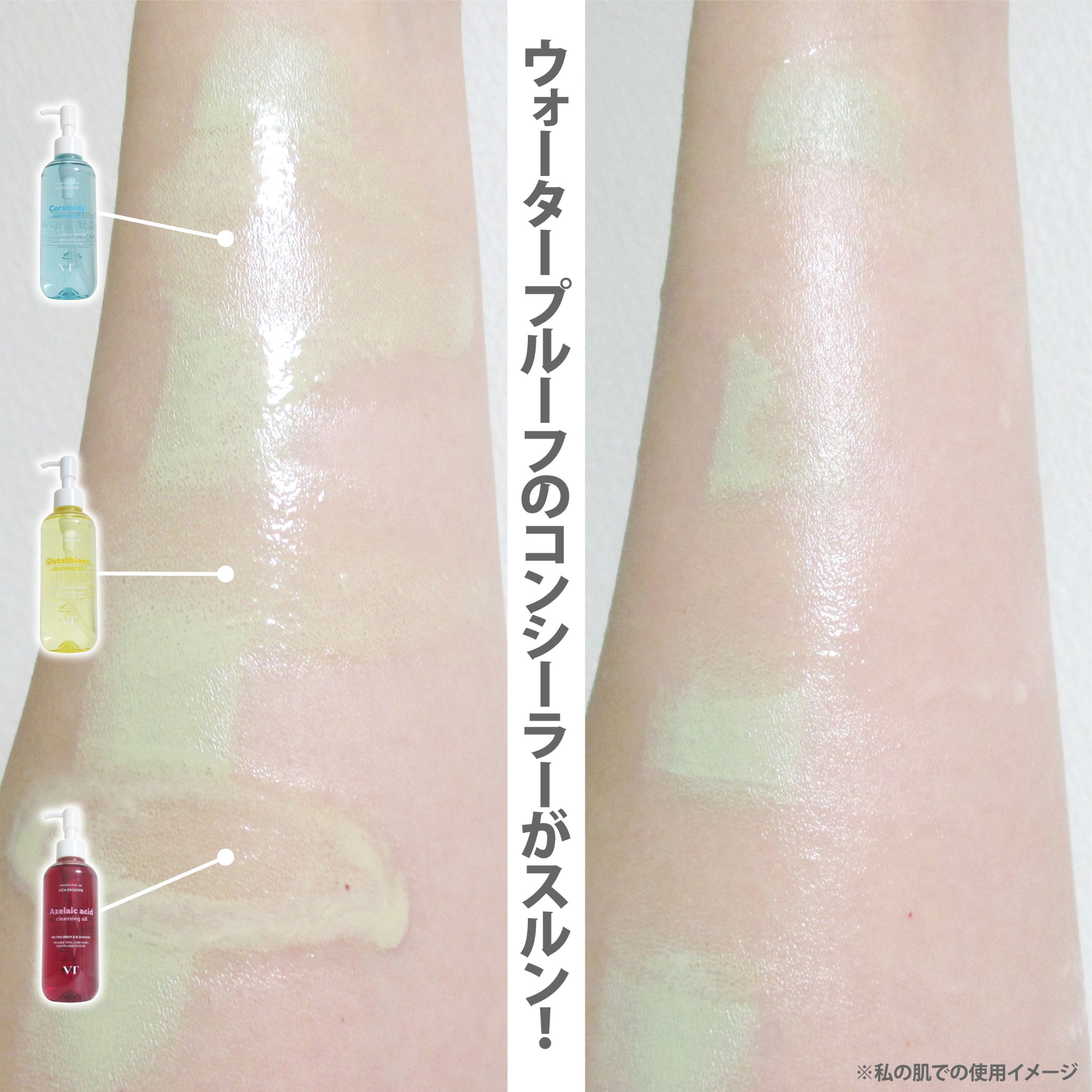 AZケア クレンジングオイル/VT/オイルクレンジングを使ったクチコミ（3枚目）