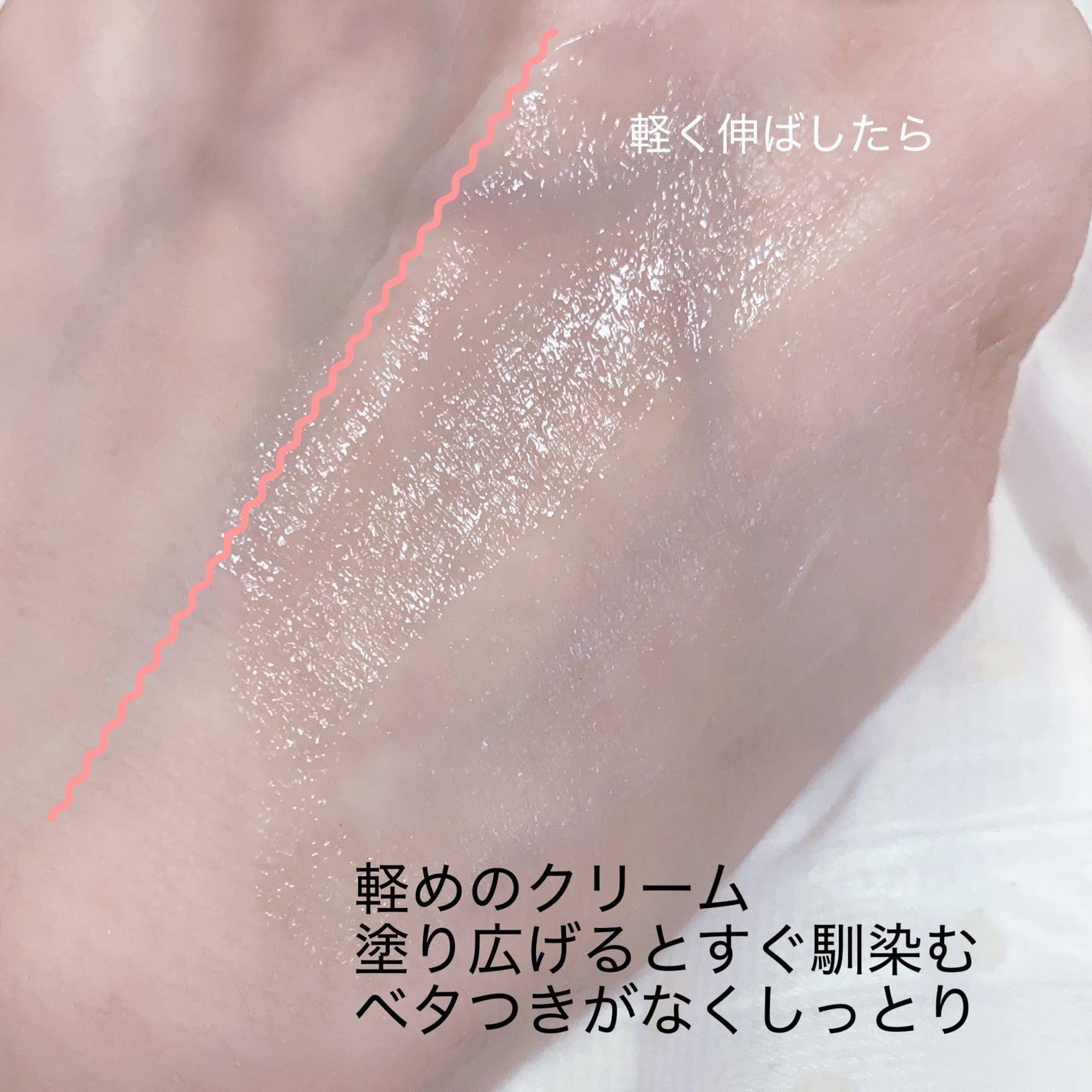 バイオームバリアパンテンシブクリーム/UIQ/フェイスクリームを使ったクチコミ(3枚目)