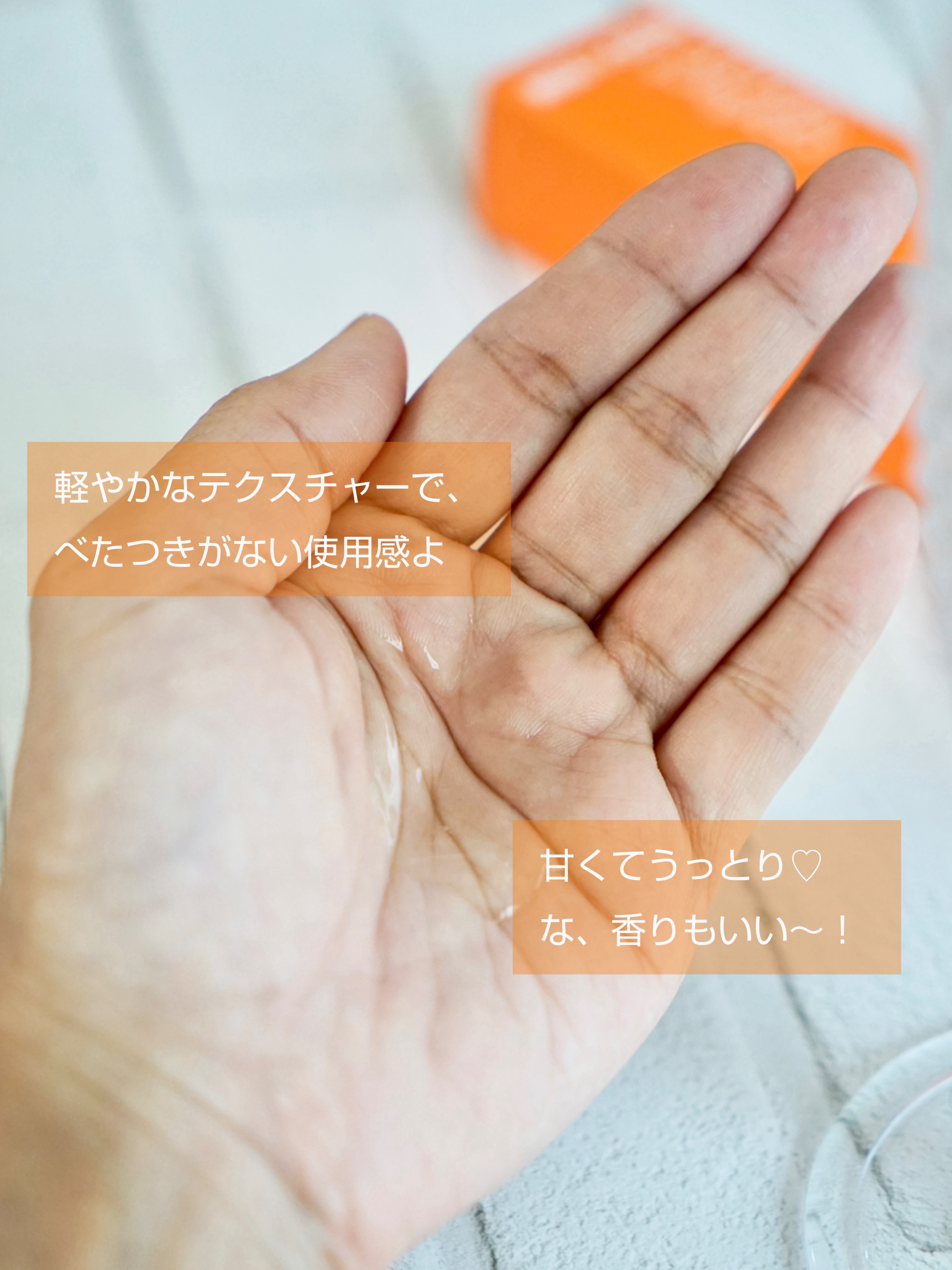  パーフェクトセラム オリジナルセラム/miseenscene/アウトバストリートメントを使ったクチコミ（2枚目）