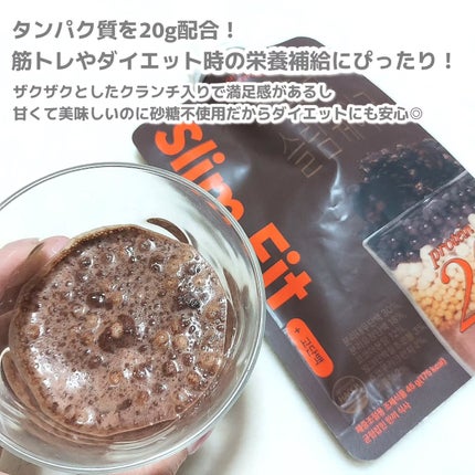 エクストリームスリムシェイク/EXTREME/その他プロテインを使ったクチコミ(3枚目)