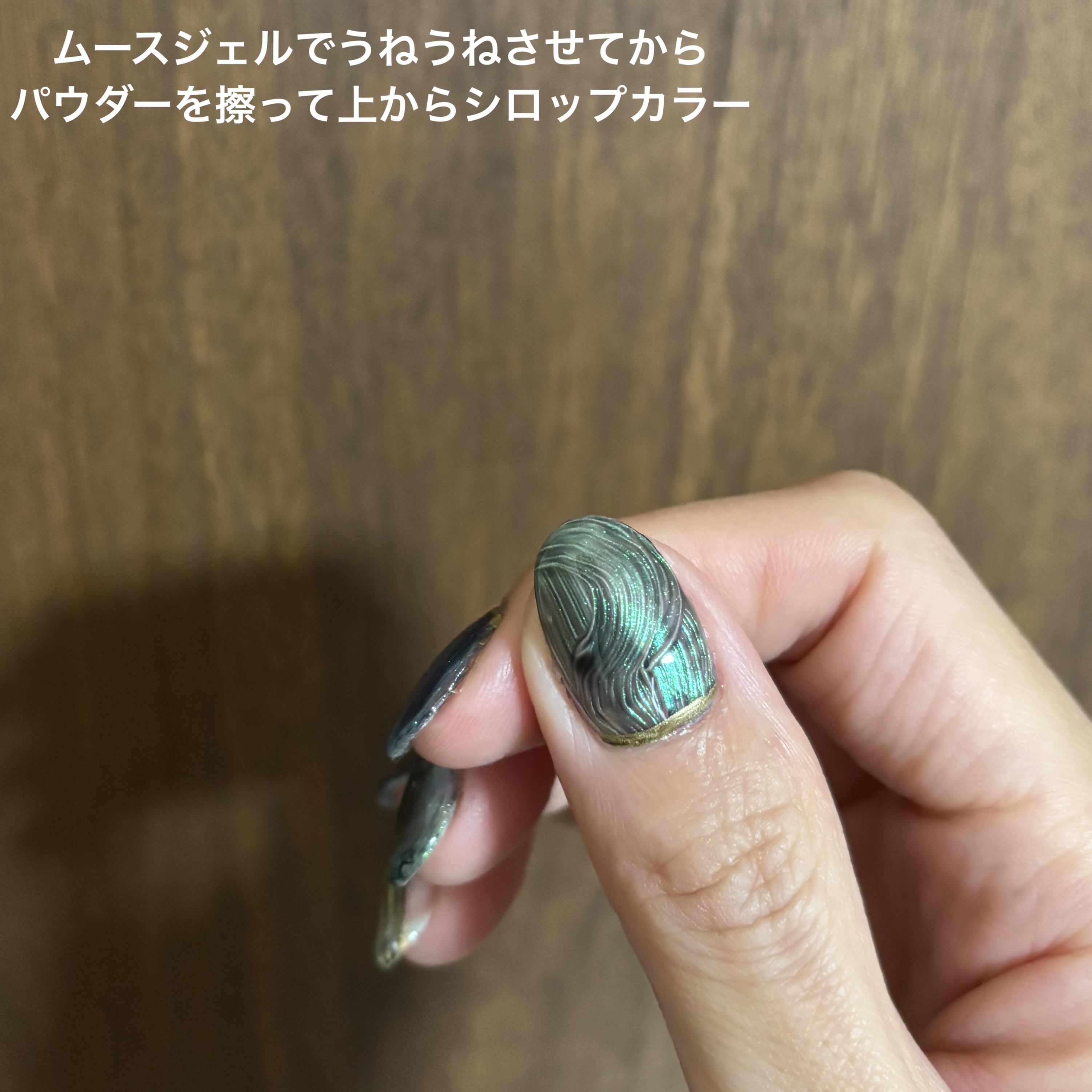 Water Powder/enoi/ネイル用品を使ったクチコミ（2枚目）