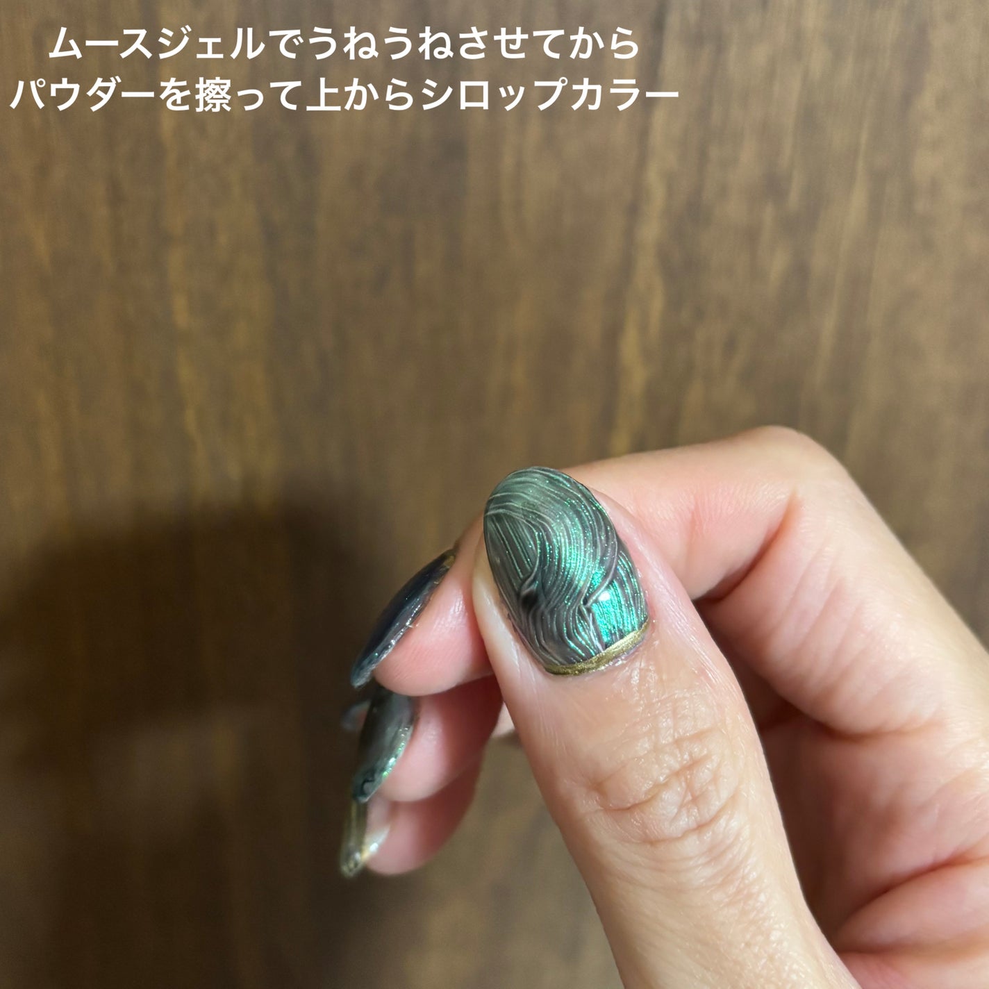 Water Powder/enoi/ネイル用品を使ったクチコミ(2枚目)
