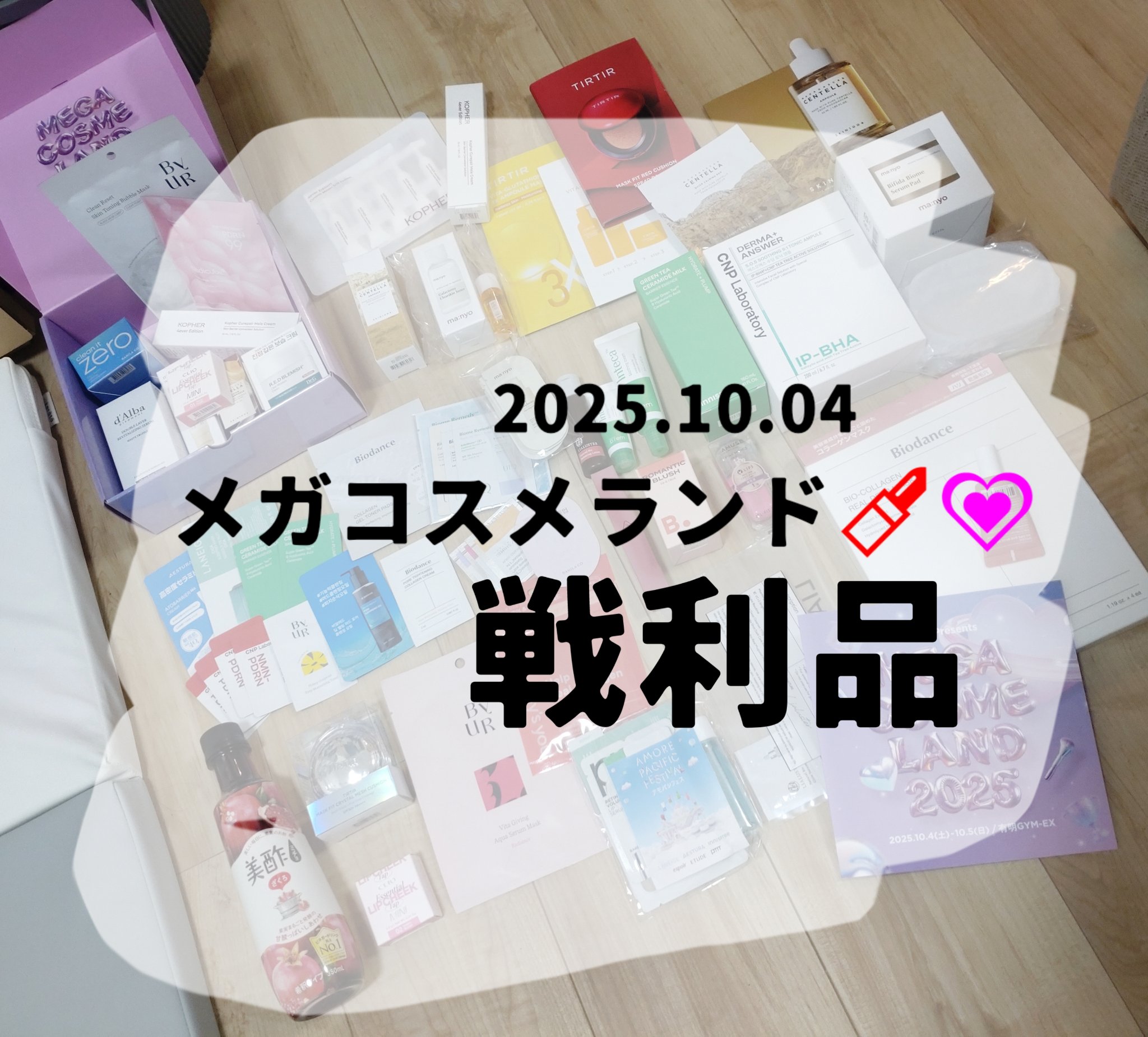 バニラコ クリーンイットゼロ クレンジングバーム ピュリファイング/BANILA CO/クレンジングバームを使ったクチコミ（1枚目）