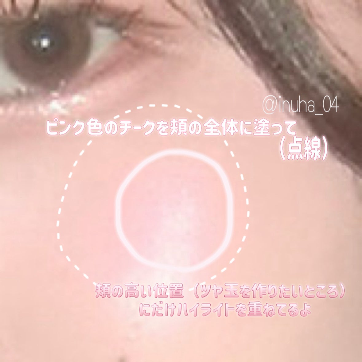 ハイライター/Glint/パウダーハイライトを使ったクチコミ(5枚目)