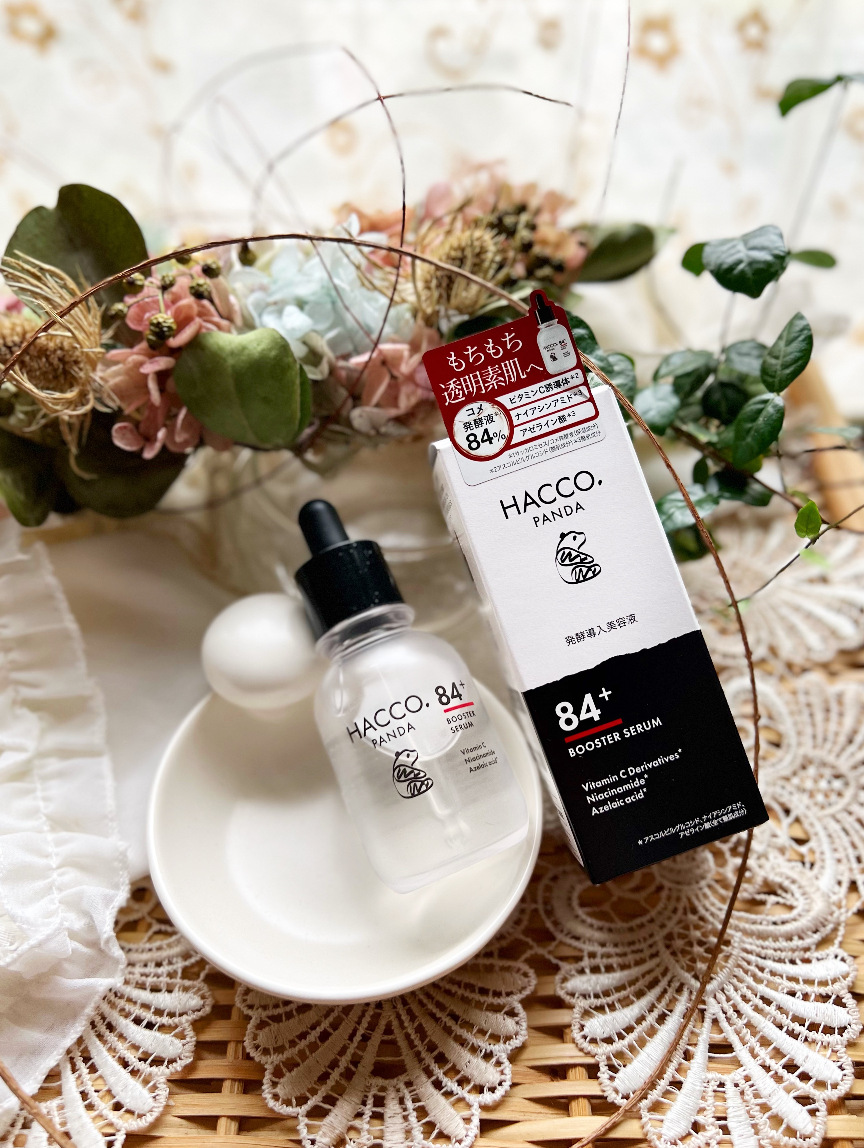 ハッコウパンダ 発酵導入美容液/HACCO.PANDA/ブースター・導入液を使ったクチコミ（2枚目）