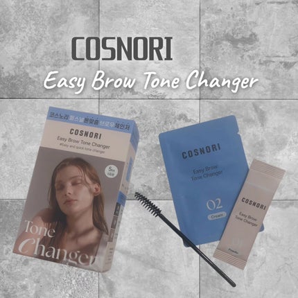 イージーアイラッシュリフトキット/COSNORI/その他キットセットを使ったクチコミ(1枚目)