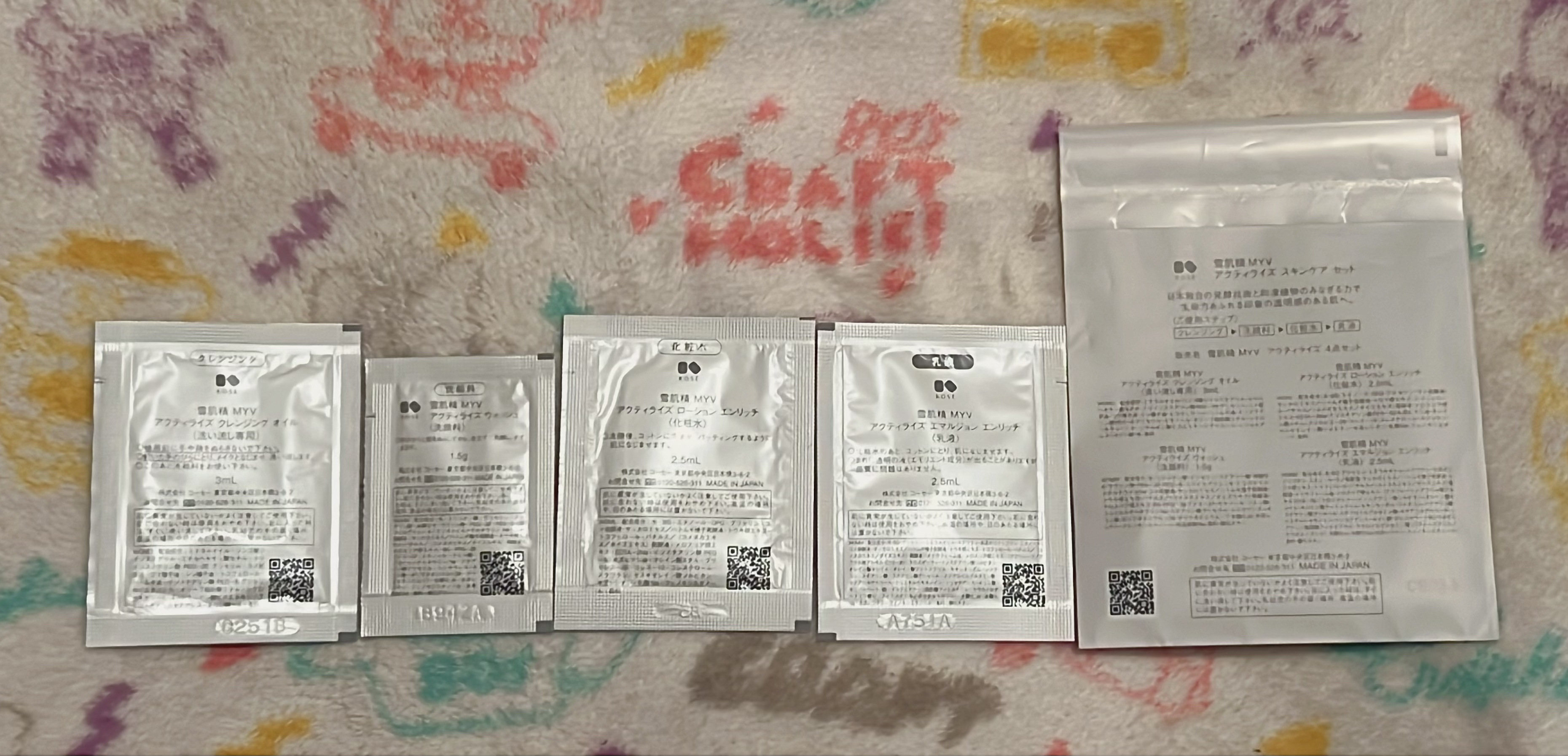 アクティライズ エマルジョン  エンリッチ/雪肌精みやび/美容液を使ったクチコミ（2枚目）