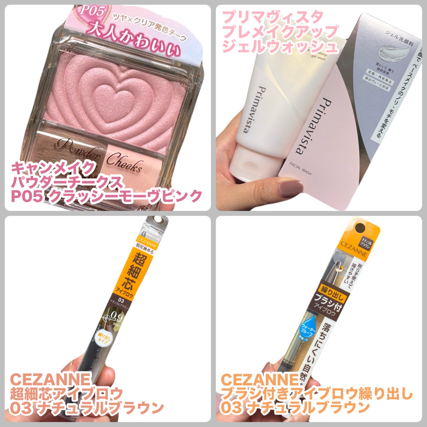 ブラシ付きアイブロウ繰り出し/CEZANNE/アイブロウペンシルを使ったクチコミ（3枚目）