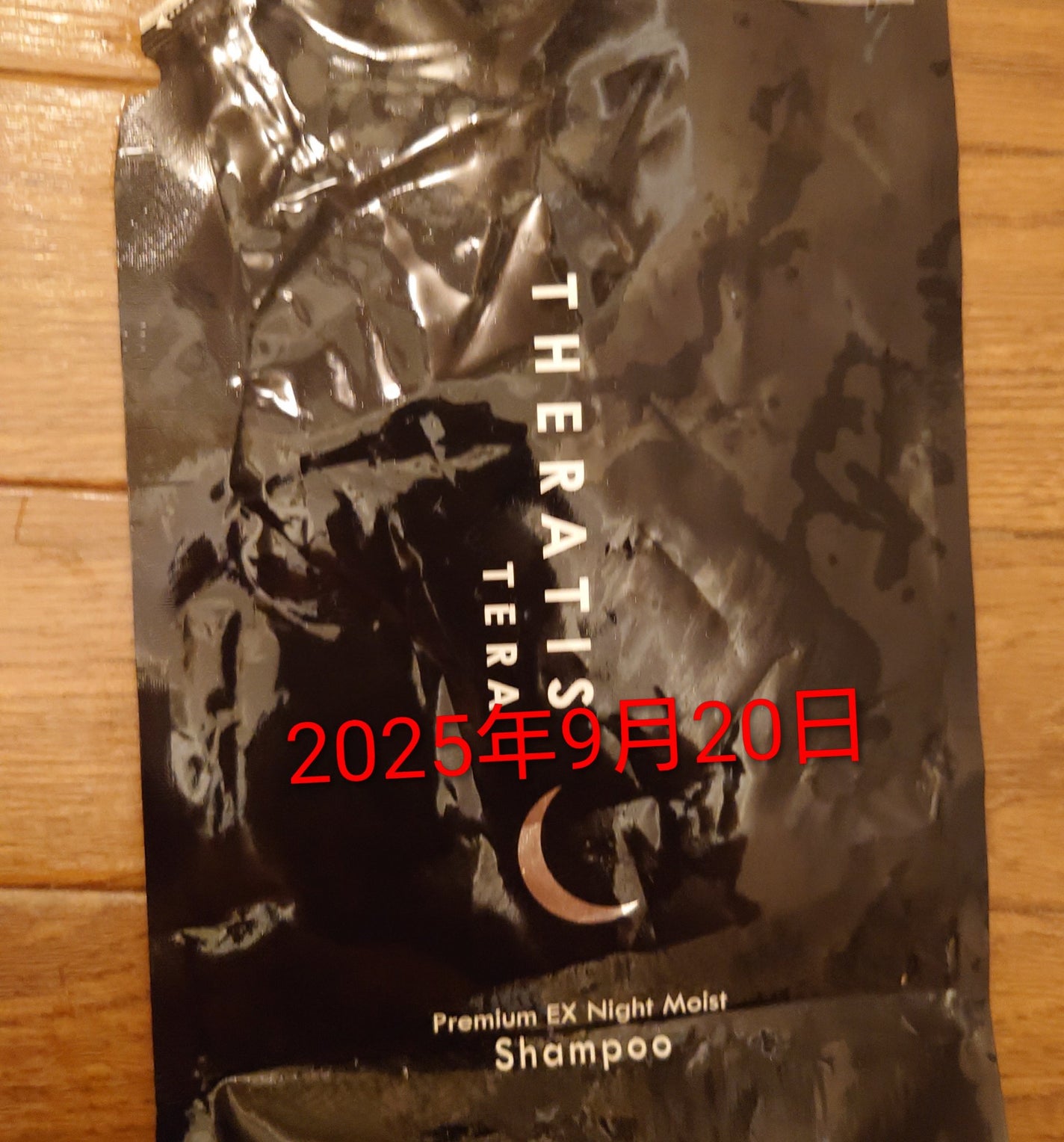 しっぽっぽ on LIPS 「【自分用メモ📝】一枚目2025年8月17日〜2025年10月3..」(4枚目)