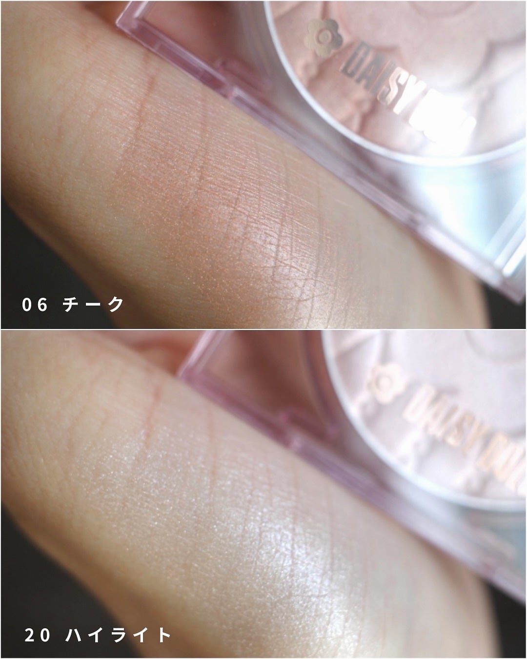 デイジードール パウダー ブラッシュ ブルーム/DAISY DOLL by MARY QUANT/パウダーチークを使ったクチコミ(5枚目)