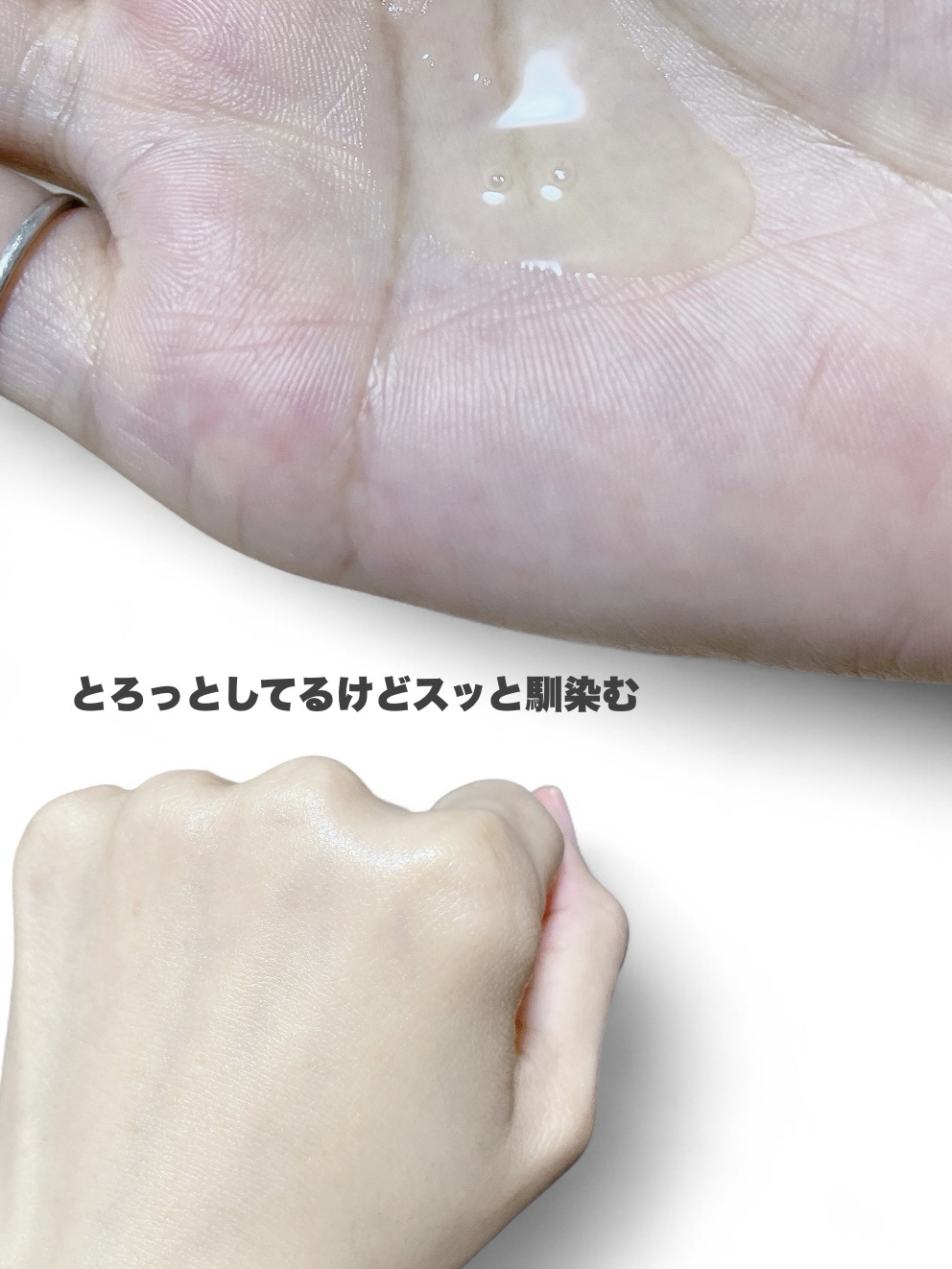 スクワランエクス リペア オイルセラム	（旧 エイジバーサル リペア オイルセラム）					/DR.WU/フェイスオイルを使ったクチコミ（3枚目）