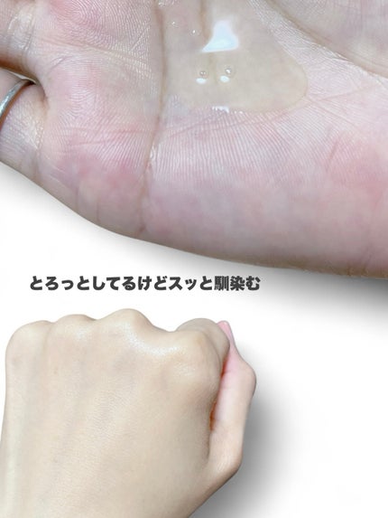 スクワランエクス リペア オイルセラム	(旧 エイジバーサル リペア オイルセラム)					/DR.WU/フェイスオイルを使ったクチコミ(3枚目)