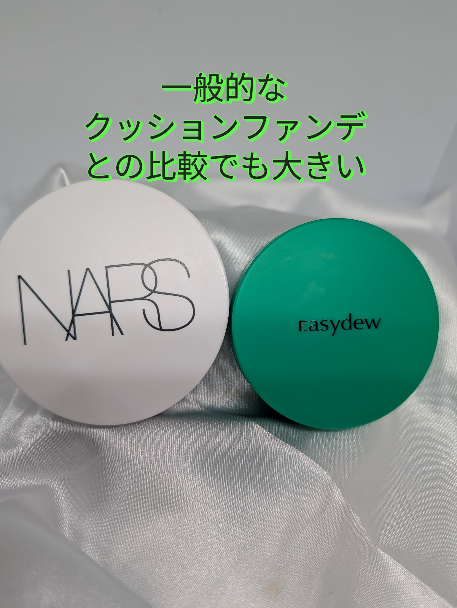 イージーデュー メラB トーニングアンプルクッション/Easydew/クッションファンデーションを使ったクチコミ（3枚目）