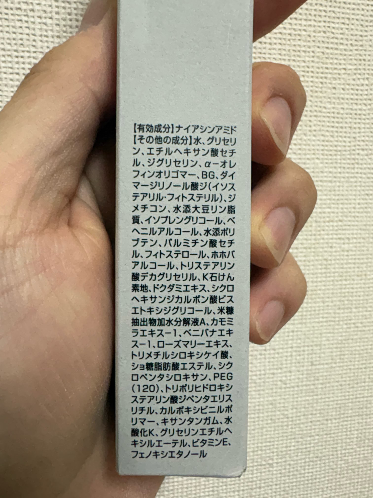 オルビス オルビス ザ リンクルセラムのクチコミ「ブランド名:オルビス
製品名:オルビス ザ リンクルセラム
カテゴリー:美容液（医薬部外品）
.....」（2枚目）