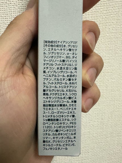 オルビス ザ リンクルセラム/オルビス/美容液を使ったクチコミ(2枚目)