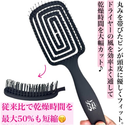 速乾ブラシ/87saku/ヘアブラシを使ったクチコミ(3枚目)