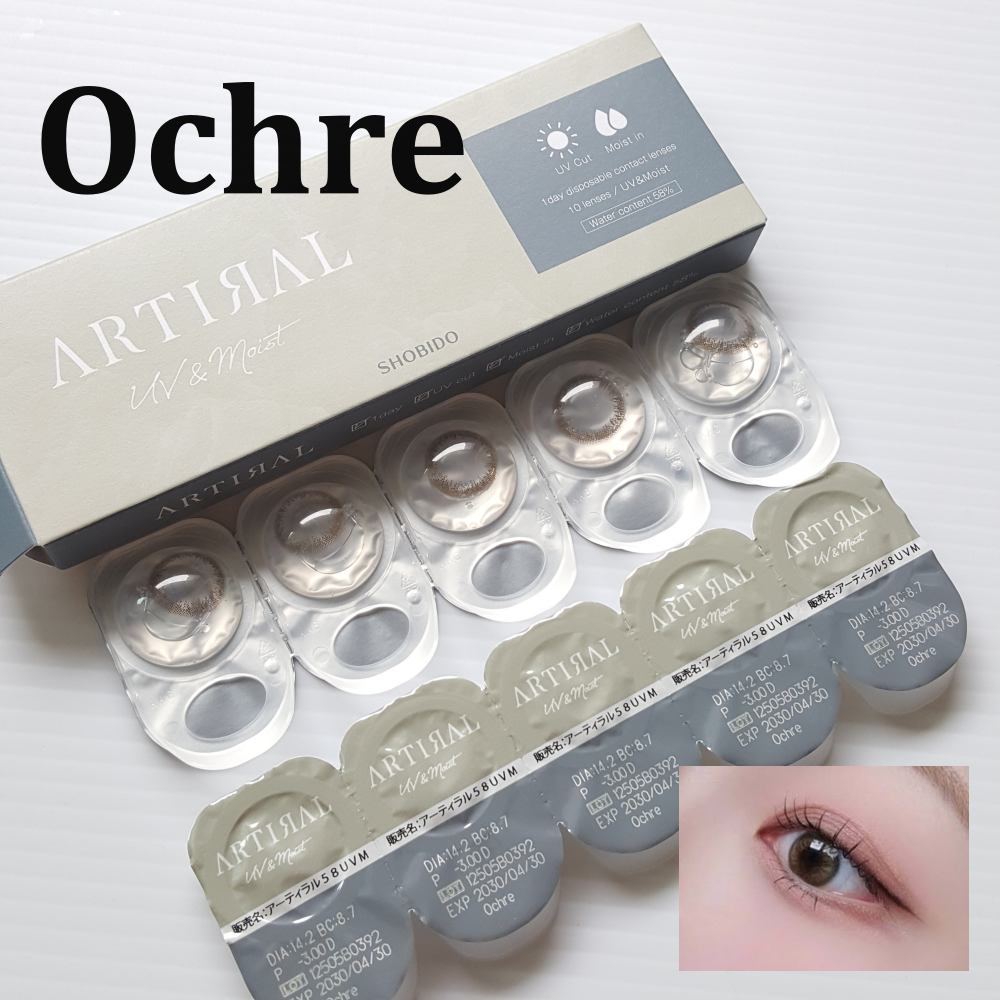 アーティラル UV＆モイスト ワンデー/ARTIRAL/ワンデー（１DAY）カラコンを使ったクチコミ（3枚目）