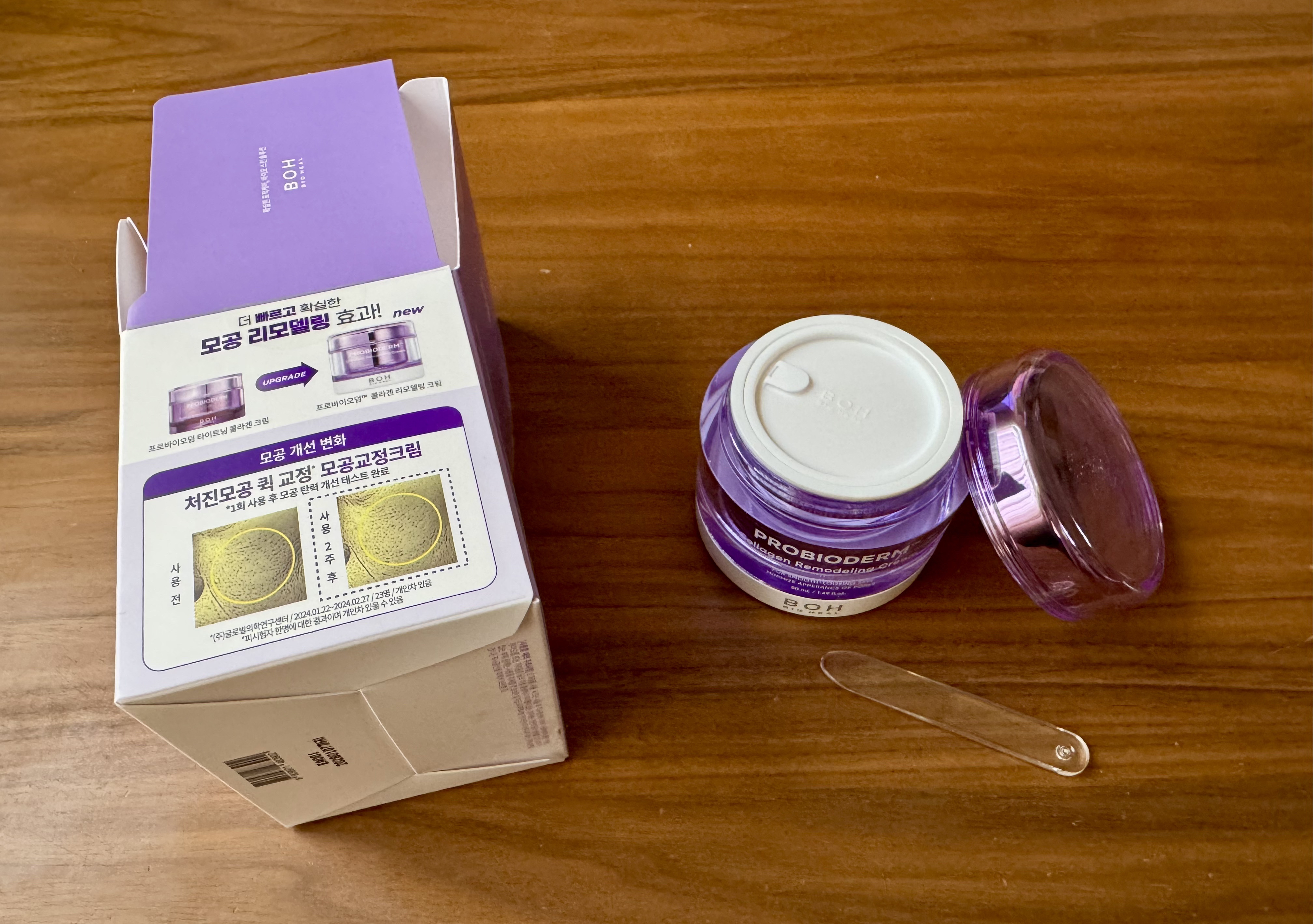 プロバイオダーム コラーゲン リモデリングクリーム/BIOHEAL BOH/フェイスクリームを使ったクチコミ（2枚目）