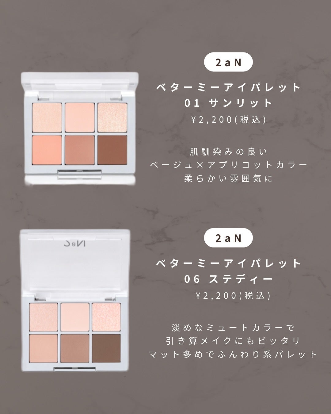 YUN on LIPS 「\子ども顔×イエベ秋の推しアイシャドウ②/たいっっへんお待た..」(6枚目)