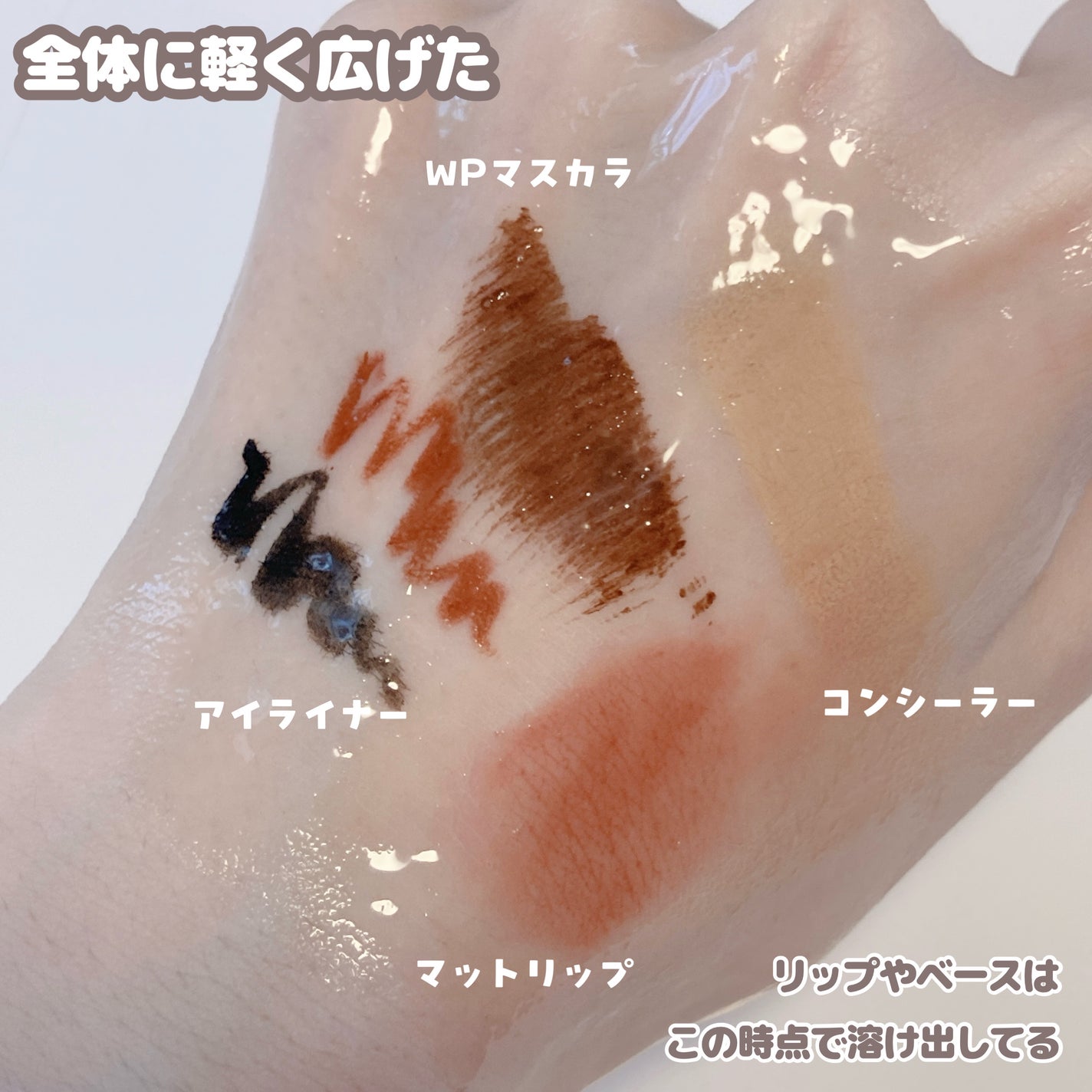 ãªã«ãã¹ ã¶ ã¯ã¬ã³ãžã³ã° ãªã€ã«/ãªã«ãã¹/ãªã€ã«ã¯ã¬ã³ãžã³ã°ã䜿ã£ãã¯ãã³ãïŒ6æç®ïŒ