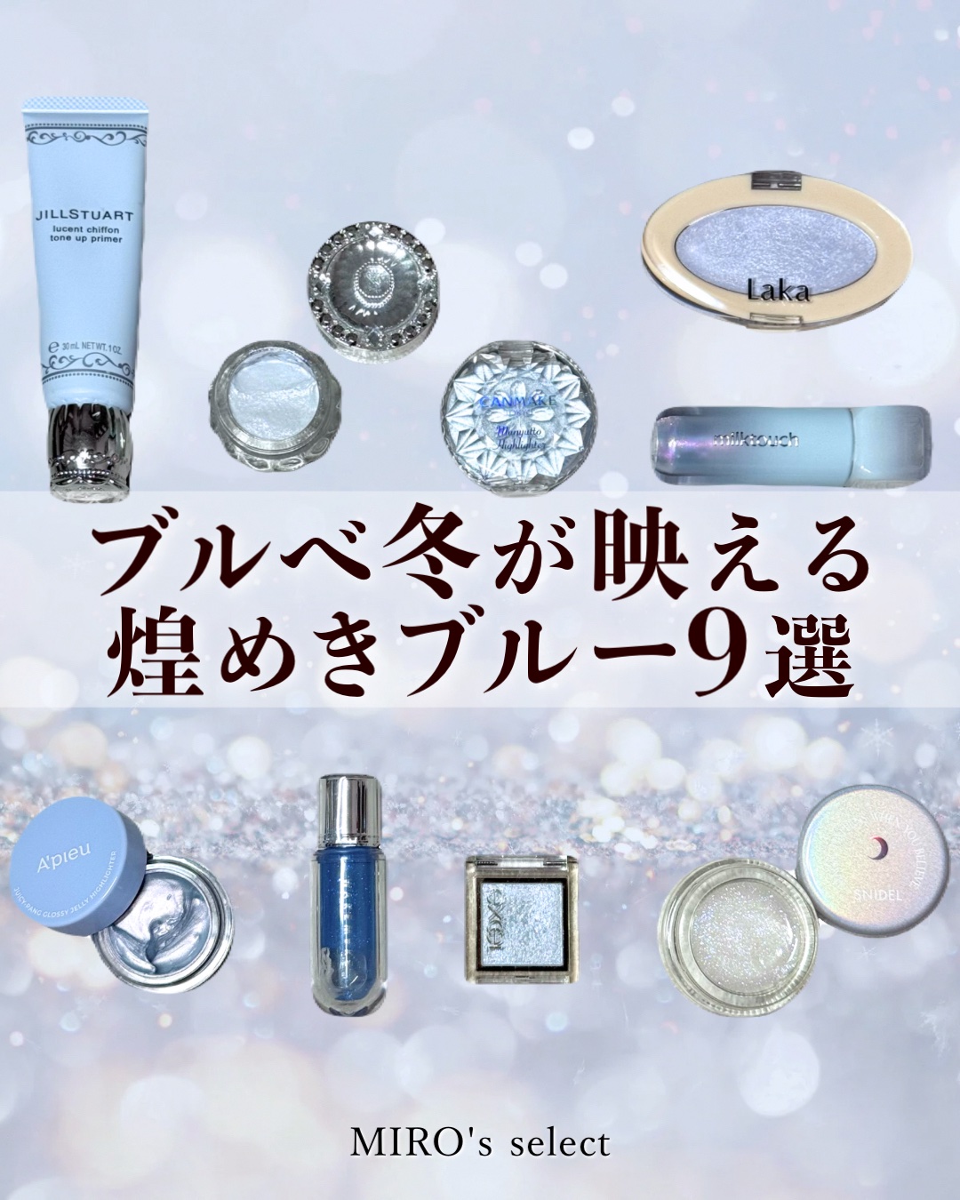 ジルスチュアート　エターナル アイビジュー/JILL STUART/ジェル・クリームアイシャドウを使ったクチコミ（1枚目）