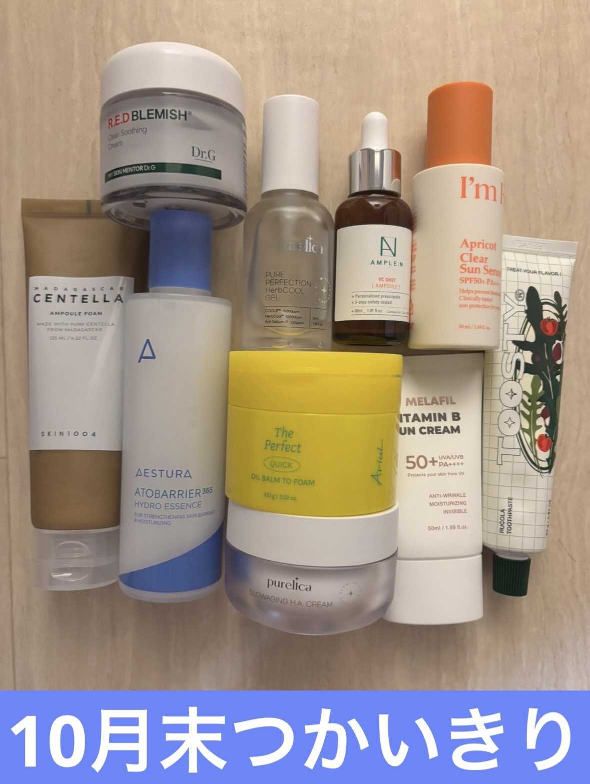 センテラ アンプルフォーム｜SKIN1004他、9商品を使った口コミ - 10