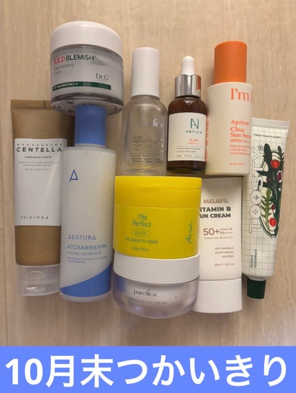 スローエイジングH.A.クリーム/Purelica/フェイスクリームを使ったクチコミ(1枚目)