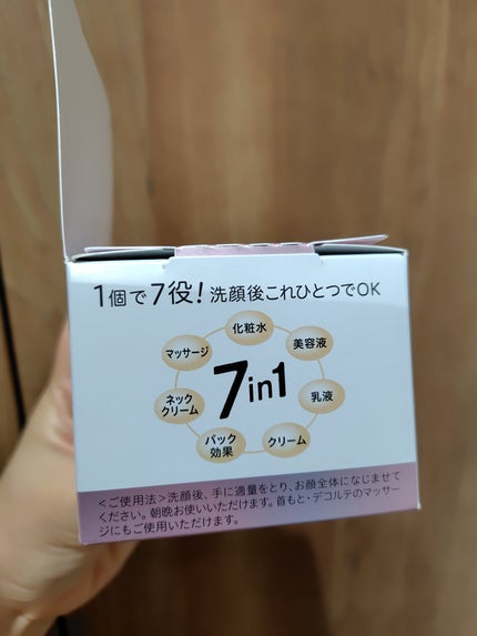 なめらか本舗 薬用リンクルジェルクリーム ホワイト【医薬部外品】 /なめらか本舗/オールインワン化粧品を使ったクチコミ(2枚目)