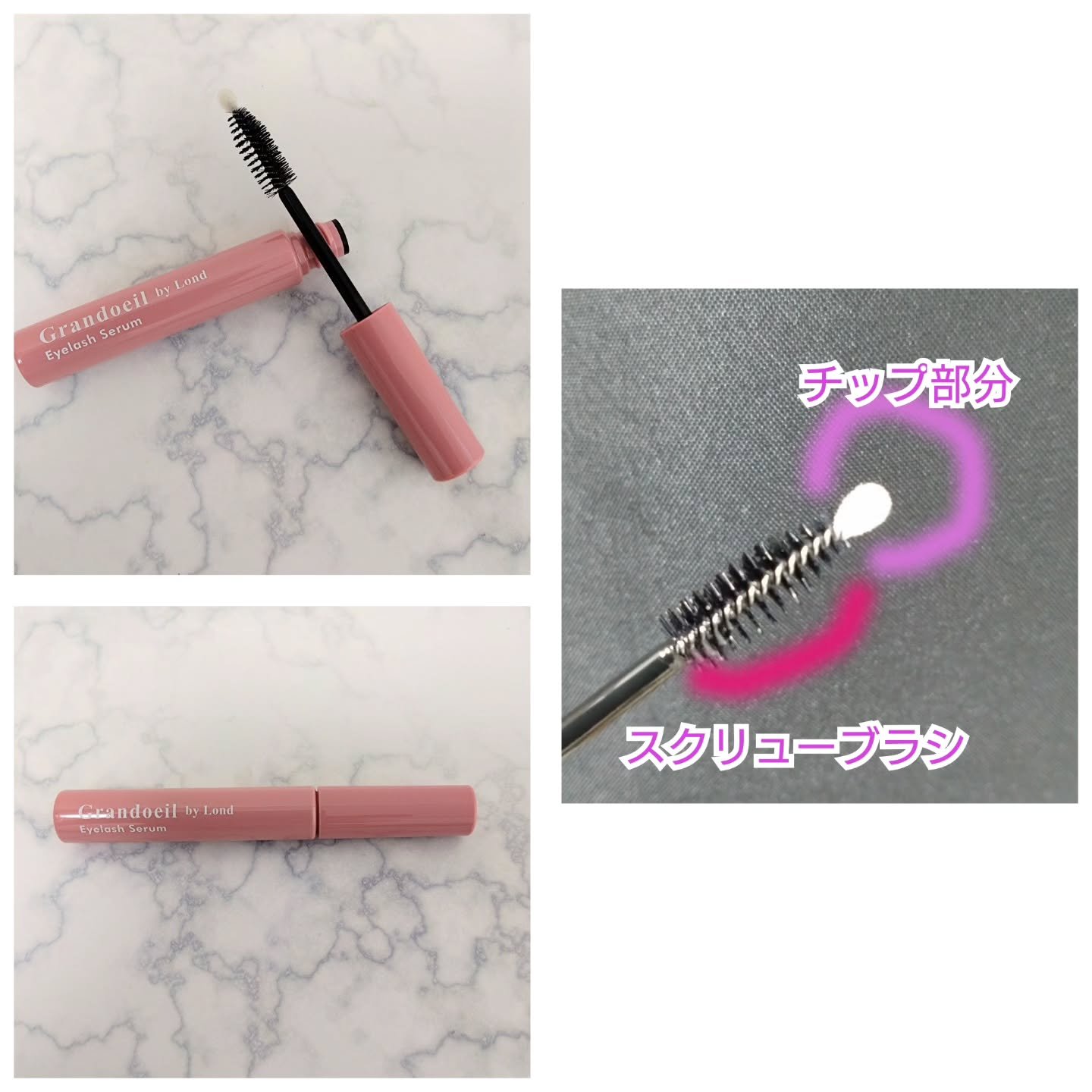 グランウィーユGINZAwithミラボーテ まつ毛美容液/ミラボーテ/まつげ美容液を使ったクチコミ（2枚目）